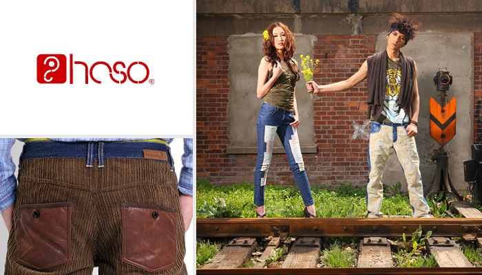 HASO: Jean Culture Feature at Denim Jeans Observer