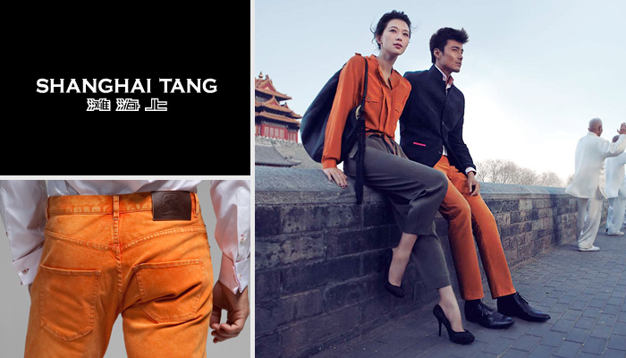 Shanghai Tang: Jean Culture Feature at Denim Jeans Observer